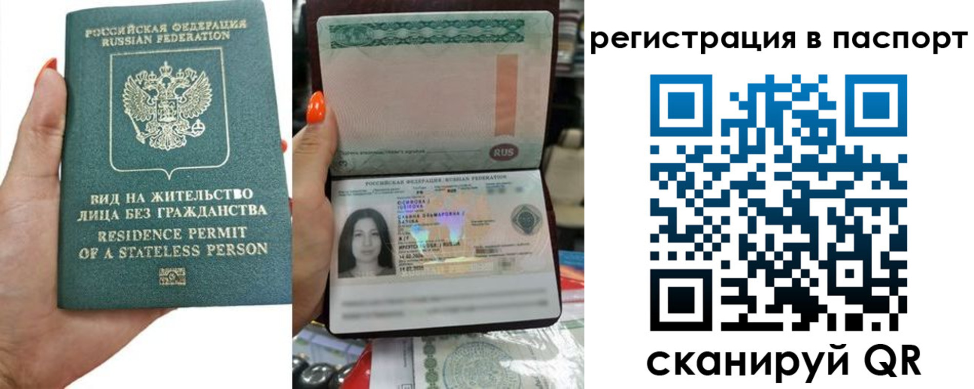 временная регистрация поиск в Константиновске