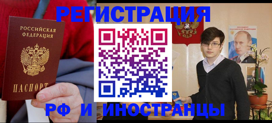 регистрация для школы в Константиновске